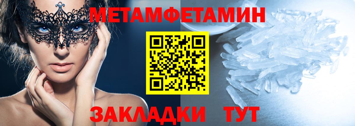 Амфетамин 98%  blacksprut tor  Амфетамин  маркетплейс какой сайт  Вход с VPN  Саранск 