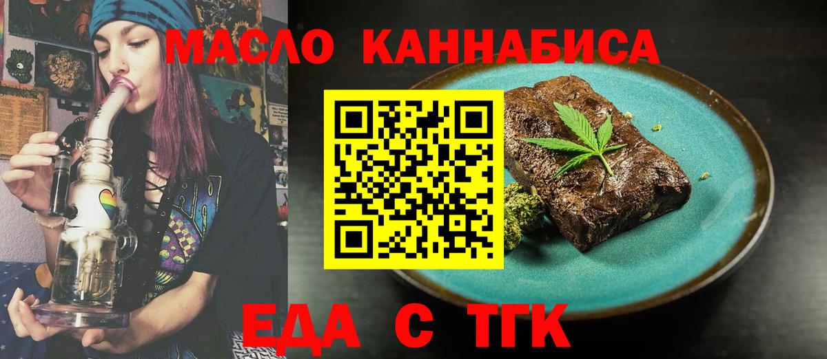Каннабис  Саранск  MDMA  ГАШИШ  Мефедрон   Кокаин  Вход с VPN 