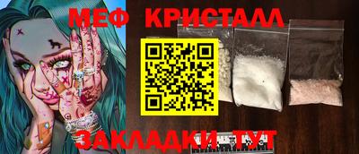 герыч Моздок