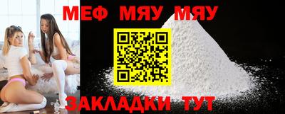 прущая мука Можайск