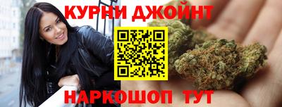 дистиллят марихуана Можга
