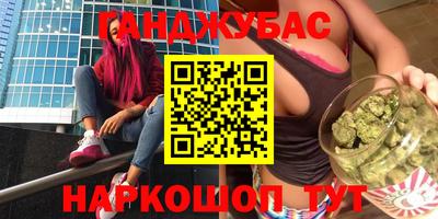 дистиллят марихуана Можга