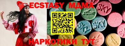прущая мука Можайск