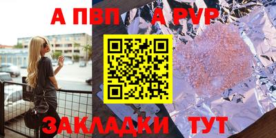 герыч Моздок