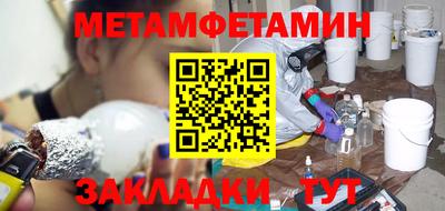 прущая мука Можайск