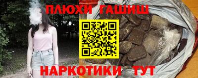 прущая мука Можайск