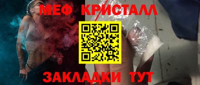 прущая мука Можайск