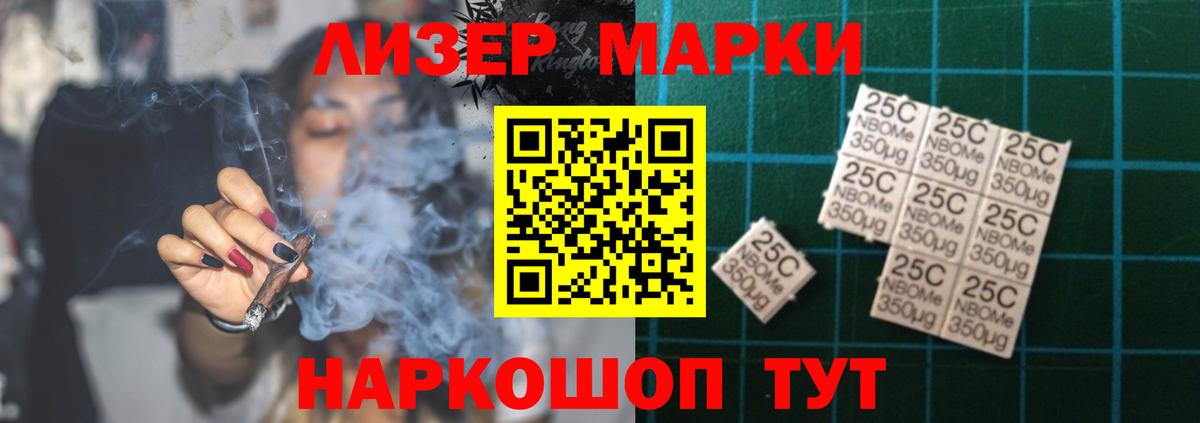 ЛСД экстази ecstasy  Лсд 25 экстази кислота  Саранск  Вход с VPN 