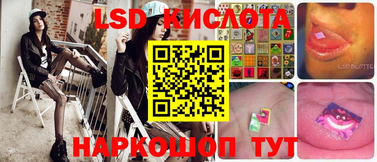 Наркотические марки 1,5мг Саранск