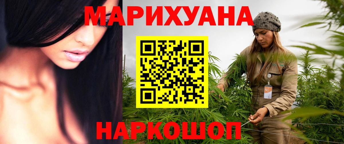 Шишки марихуана AK-47  Вход с VPN  Саранск  Шишки марихуана Ganja  Марихуана VHQ  Каннабис Ganja 