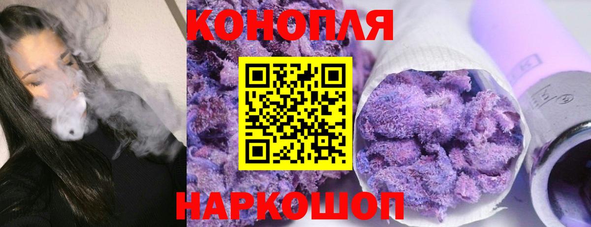 Alpha-PVP Саранск